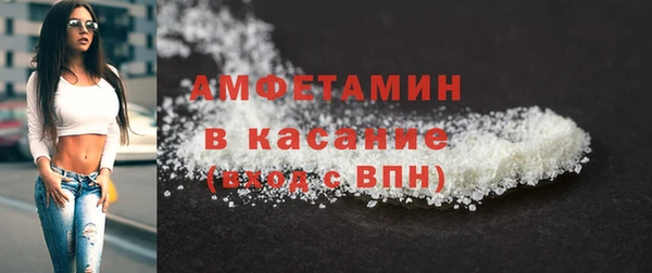 MDMA Вяземский